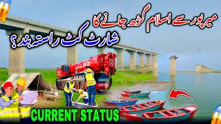 😱Why was the Short Way to Islamgarh From Mirpur ClosedRathoa Haryam BridgeMirpur Azad Kashmir [upl. by Quita]