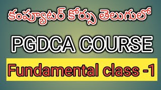 computer classes in Telugu A to z [upl. by Amoritta]