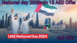 UAE To International min 2000 15 ADE 30 Day  call min international du etisalat offer [upl. by Gaskins]