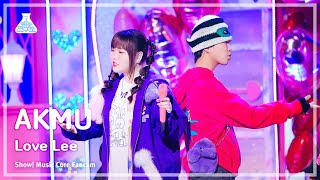 예능연구소 AKMU – Love Lee악뮤  러브 리 FanCam  Show MusicCore  MBC230826방송 [upl. by Baggott]