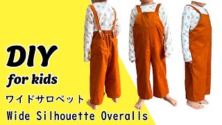 【型紙不要】子供ワイドサロペットの作り方【ハンドメイド子供服】100110120130サイズ無料製図 [upl. by Downey]