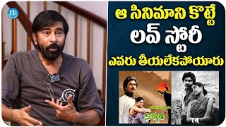 Actor Bhanu Chander About Nireekshana Movie  Bhanu Chander Latest Interview  iDream Media [upl. by Lopes127]