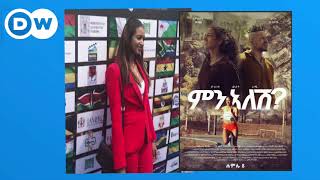 DW Amharic Interview with Amleset Muchie  Men Alesh New Movie  CannesFilm Festival [upl. by Tessi252]