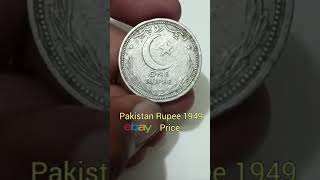 Pakistani 1 Rupee 1949 Coin Value ytshorts shorts [upl. by Atinrahc]