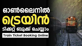 Train Ticket Booking Online Step By Step Tutorial Malayalam  IRCTC Train Booking  Indian Railway [upl. by Ezar]