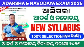 OAV Entrance Exam 2025 Class 6OAV Application Form 2025 Class 6oav amp jnv new syllabus 2025 class 6 [upl. by Ahsilak]