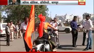 Nagpur  Maratha Mukha Morcha Bike Rally [upl. by Gaut]