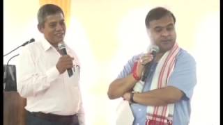 Dr Himanta Biswa Sarmas message to teachers and students [upl. by Tartan]