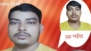 Pateshwari 107 chnnal is live [upl. by Aihsas]