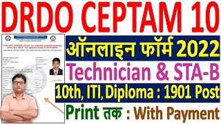 DRDO CEPTAM 10 Online Form 2022 Kaise Bhare ¦ How to Fill DRDO CEPTAM 10 Form 2022 ¦ DRDO Form 2022 [upl. by Zigrang]