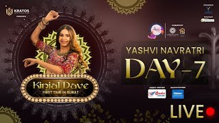 🔴LIVE  Kinjal Dave  Yashvi Navratri  Day 7  Surat  2024 [upl. by Rehpotsrhc178]