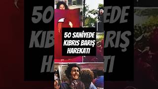 Kıbrıs Barış Harekatı tarih türk history historia keşfet osmanlı [upl. by Michaela]