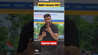 MGKVP Entrance Exam 2024 Latest Update  Useful Information For All Students 🔥 [upl. by Gilbertine]