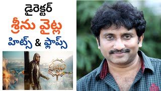 Director Srinu Vaitla Hits and Flops All Telugu Movies List  upto Viswam movie [upl. by Amlas]