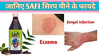 जानिए Safi Syrup पीने के फायदे  Safi Syrup  Safi Syrup benefits  Safi Syrup uses in hindi [upl. by Ankney643]