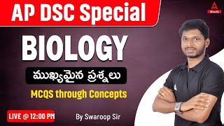 AP DSC  Biology  Concept With MCQs  BY SWAROOP Sir  ADDA247 TELUGU [upl. by Elias]