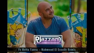 Fe Hetta Tanya  Mahmoud El Esseily Remix Dj Azzam [upl. by Levitt]