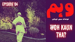 Woh Kaun Tha  Haunted House In F8 Sector  Real Horror Stories  Episode 04  Weham Official [upl. by Jerroll424]