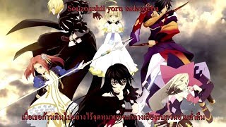 Lyrics  thaisub Tales of berseria op  Burn FLOW [upl. by Jedediah]