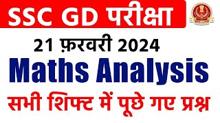 SSC GD 21 February 2024 Maths All Shift Paper Analysis  SSC GD Exam Analysis 2024  SSC MAKER [upl. by Ylenaj]