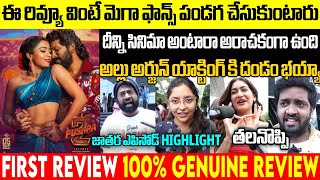 PUSHPA2THERULE USA REVIEW  PUSHPA2 PREMIERE SHOW REVIEW  ALLUARJUN  PUSHPA2 PUBLICTALK  SSP TV [upl. by Ury955]