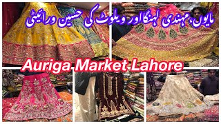 auriga market fancybridalparty wear amp winter cloth shopping  auriga market Lahore [upl. by Arymat]