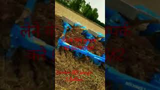 Lemken plough song newsong punjabisong rotavetor farming rotavater agriculture [upl. by Gonyea452]