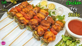 Chicken Tikka Kebab  Chicken Tikka Recipe  Chicken Sticks Fry Starter Recipes [upl. by Niela547]