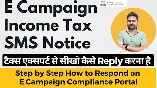 E Campaign Income Tax SMS Notice  E Campaign Non Filing Return  Compliance Portal Income Tax [upl. by Bryana]