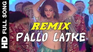 Pallo Latke Song  New Version Dance  Rajesthani amp Haryanvi Mix Shaadi Mein Zaroor Aana Remix 2017 [upl. by Alethia]