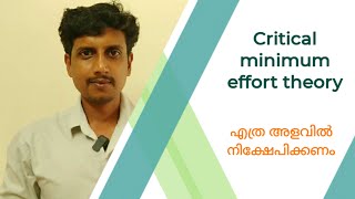 Critical minimum effort theory  Malayalam  Deepesh Manoharan  LIFE ECONOMICS [upl. by Tifanie]