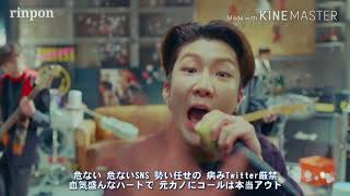 WINNER SENTIMENTAL JapaneseVer 日本語歌詞 MV FULL [upl. by Gerge892]