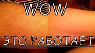 DIY Волосы на руках Осветляем Легко и Просто [upl. by Maridel]