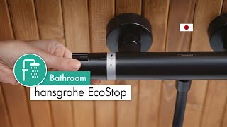 hansgrohe EcoStop JP [upl. by Fricke]