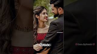 Angu Vaana Konilu LyricsArm shorts shortvideo trending song lyrics shortsvideo viralsong [upl. by Lexy76]