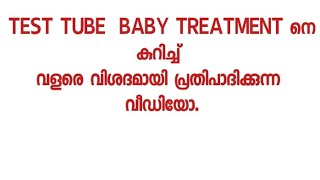 Test Tube Baby Treatment Hope for Infertile Couples [upl. by Nivled]