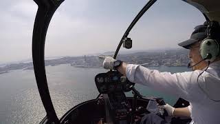 Kanmon Straits Robinson R44 Helicopter Tour Flight Shimonoseki City Yamaguchi [upl. by Kcired842]