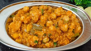 Chole Masala Curry😋 ధాబా స్టైల్ లో 👉ఇలా చేస్తే ఎవ్వరైనా లొట్టలేయాల్సిందే👌Panjabi Chole Masala Recipe [upl. by Gnov964]