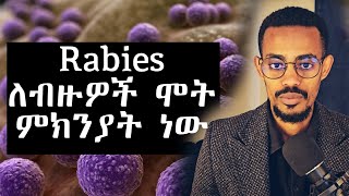 The Rabies cases in Ethiopia 🇪🇹 [upl. by Ayo]