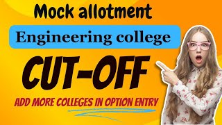 ENGINEERING CUTOFF AFTER MOCK ALLOTTMENT  DCET 2024  KEA  TGI [upl. by Tterrab]