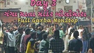 Day 3 bilimora ganga mata mandir  bilimora live garba  Dj Karan Bilimora Official [upl. by Ykcim493]