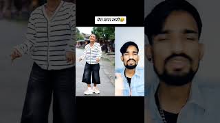 Ma kehi bolina🤣🤣🤣🤣 goviralshorts comedyvideo 🤣🤣🤣 [upl. by Warenne]