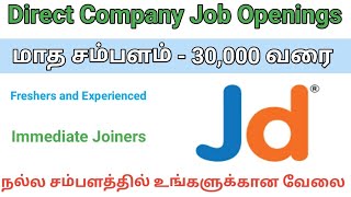 💥30000 Salary Freshers and Experienced 2024 Job Openings  Tamil Careers [upl. by Eyma954]