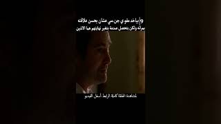 ملخص Geralds Game افلام moviemovie movietitle movie اكسبلور film ملخصفيلم فيلم fypシ fyp [upl. by Dambro]