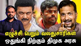 Piyush Manush Vs Annamalai  Supreme Court கூறியது என்ன  Vikatan [upl. by Ihsar943]