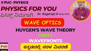 Corpuscular theory amp Huygens wave theory and wave fronts in KannadaII PUC [upl. by Peale537]