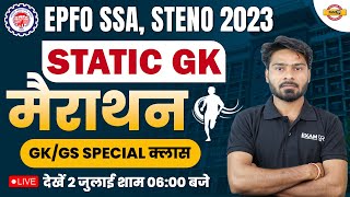 EPFO SSA STENO 2023  STATICK GK CLASSES  STATICK GK MARATHON CLASSES  STATICK GK BY GAUTAM SIR [upl. by Nowd953]