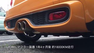 MINI F56 COOPER S 純正マフラーとGIOMICマフラー比較 その後 [upl. by Allred684]