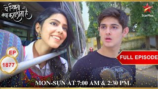 Haq Mehar Last Episode 72  Eng Sub  Yashma Gill  Shahroz Sabzwari  8th October 2024 [upl. by Aw]