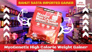 Myogenetix massive high calorie weight gainer full detail review amp unboxing  The Nutrition Planet [upl. by Benton485]